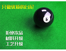 倒順毛臺(tái)尼